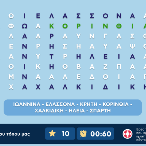 αβ_vassilopoulos_easter__1_