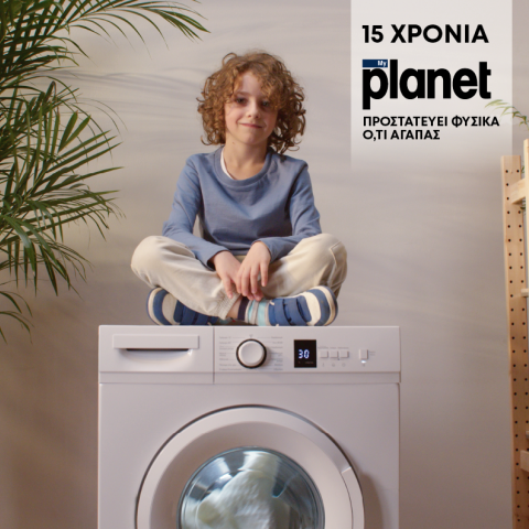 myplanet_15_χρονια_νεα__επετειακη_καμπανια__visual_