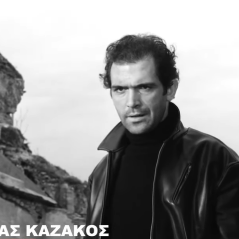 Κώστας Καζάκος