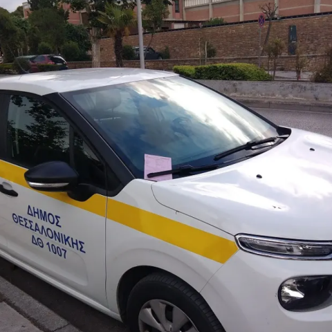 Πρόστιμο σε όχημα του δήμου Θεσσαλονίκης