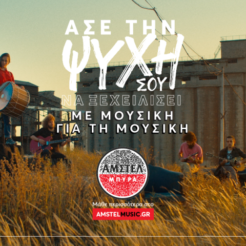 ζειμπεκικο_ιι