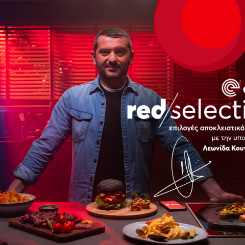efood___red_selection_x_koutsopoulos