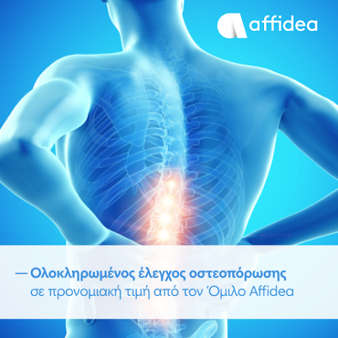 affidea-osteo