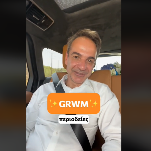 Ο Κυριάκος Μητσοτάκης σε νέο βίντεο στο Tik Tok