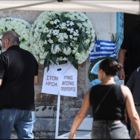 Κηδεία Σμηναγού Χρήστου Μουλά