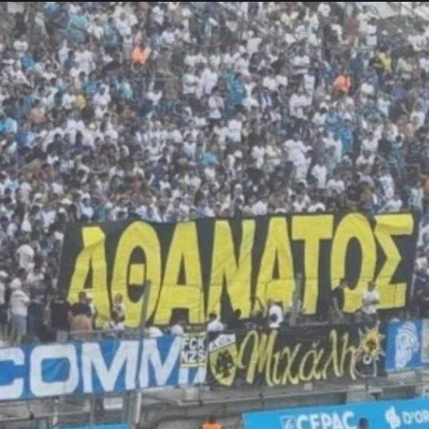 Το πανό που ανήρτησαν οι φίλαθλοι της Μαρσέιγ