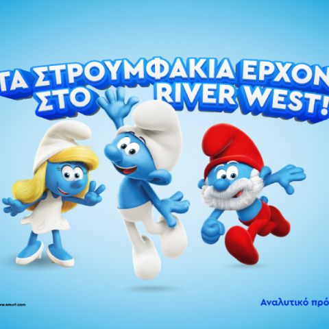 River West τον Σεπτέμβριο 