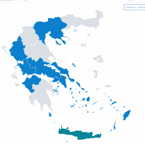 Περιφέρειες - Ο χάρτης της Ελλάδας 