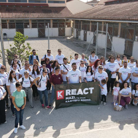 React Day: Ενώνοντας τις δυνάμεις μας, για έναν Καλύτερο Κόσμο!