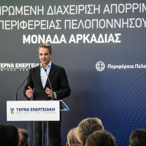 Μητσοτάκης: 600 εκατ. ευρώ για τη διαχείριση αποβλήτων - Οι χωματερές γίνονται παρελθόν