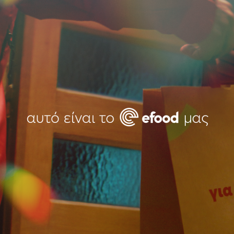 auto-einai-to-efood-mas-1920x1080