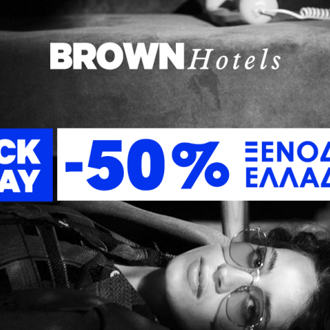 black_friday_brown