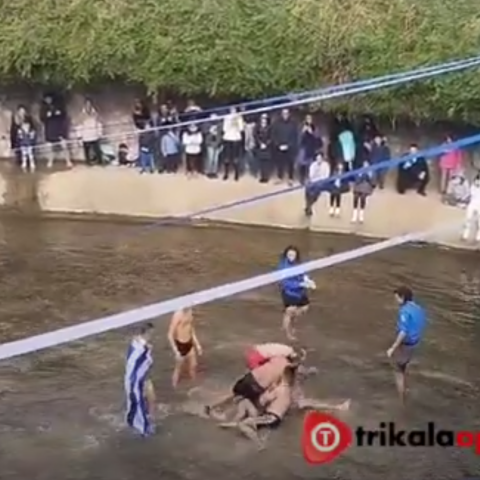 Τρίκαλα: Πιάστηκαν στα χέρια για τον Σταυρό