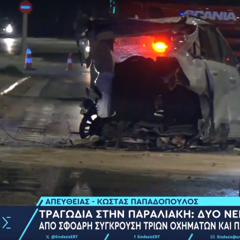 Συντρίμμια από το τροχαίο δυστύχημα στην Παραλιακή