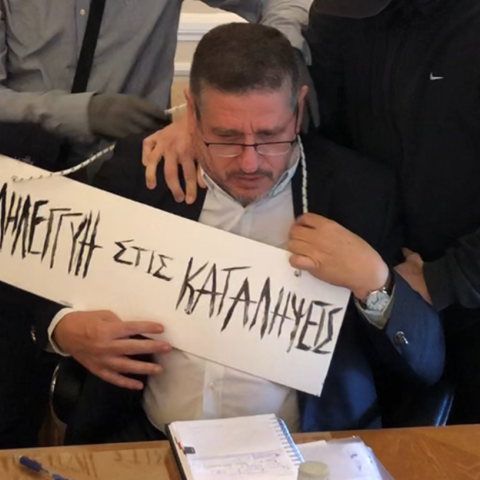 Το 2020 ο πρύτανης του ΟΠΑ διαπομπεύθηκε μέσα στο γραφείο του