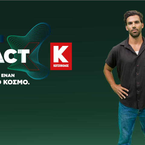 react_docuseries_κωτσοβολοσ_kv