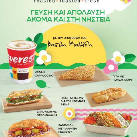 sarakosti_everest_2024