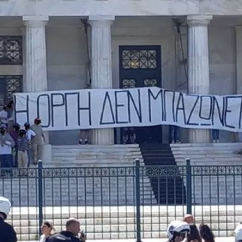 Τέμπη: Πανό του Ρουβίκωνα σε Βουλή - Προεδρικό Μέγαρο