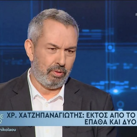 Χρήστος Χατζηπαναγιώτης