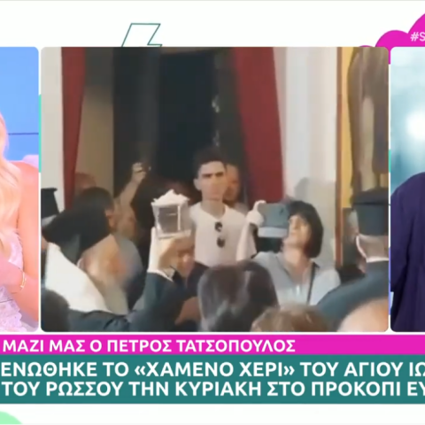 Ο Πέτρος Τατσόπουλος σε στιγμιότυπο από τη συμμετοχή του στην εκπομπή της Κατερίνας Καινούργιου