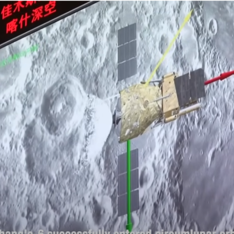 Σελήνη: Σκάφος της Κίνας στη σκοτεινή πλευρά του φεγγαριού