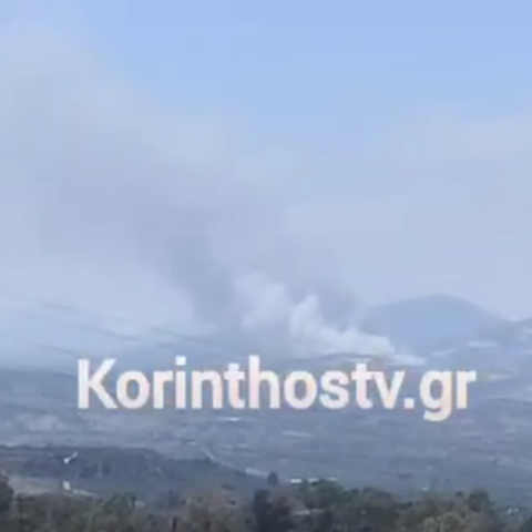 Φωτιά τώρα στη Στιμάγκα Κορινθίας
