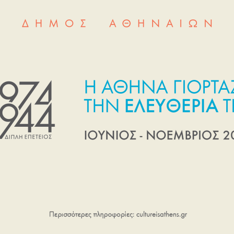 1974__1944_1920x1080