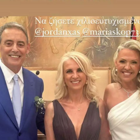 Ο Ιορδάνης Χασαπόπουλος παντρεύτηκε την αγαπημένη του Μαρία Σκοπελίτου
