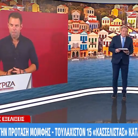 Ιορδάνης Χασαπόπουλος και Ανθή Βούλγαρη