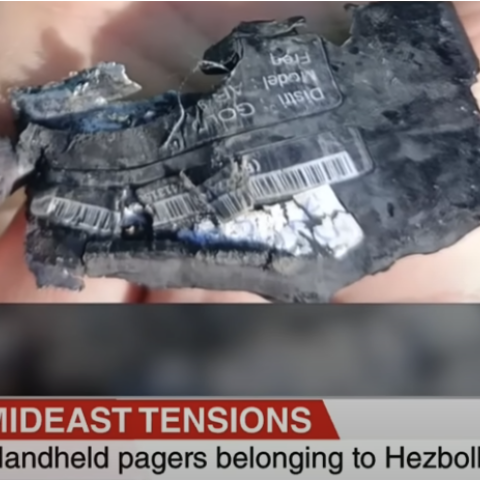 Βομβητής που έχει εκραγεί