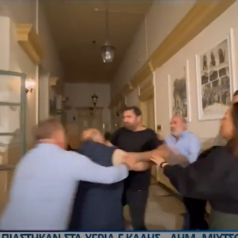 Αντιδήμαρχοι πιάστηκαν στα χέρια στις Σέρρες