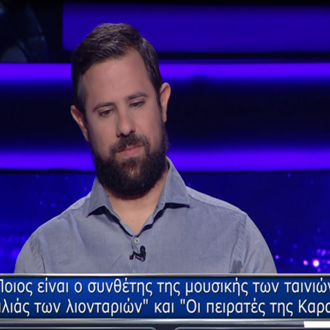 ekatommyriouxos-ant1__2_