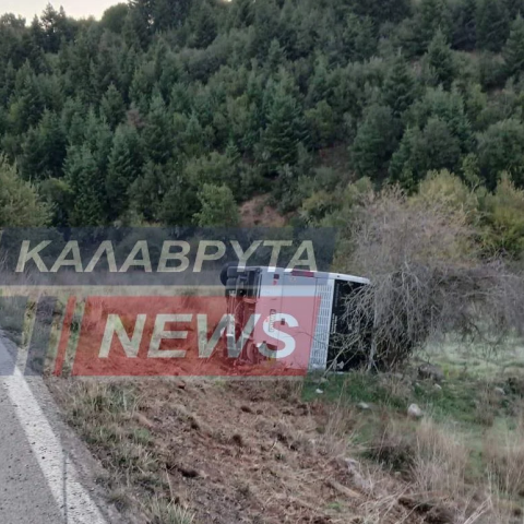 Καλάβρυτα: Ανετράπη λεωφορείο που μετέφερε μαθητές 