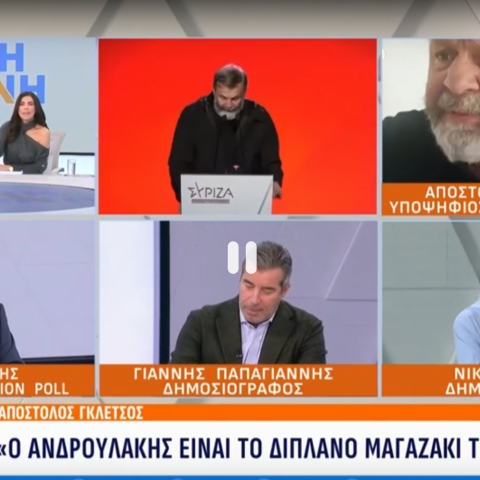 Ο Απόστολος Γκλέτσος έκλεισε το τηλέφωνο on air: Είσαστε όλοι αντι-ΣΥΡΙΖΑ