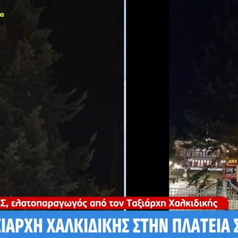 Από τον Ταξιάρχη Χαλκιδικής στην Αθήνα: Έφτασε στο Σύνταγμα το 19,5 μέτρων έλατο