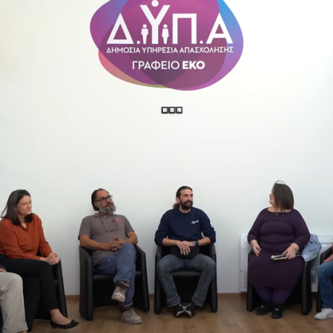 Ο διάλογος της Ν. Κεραμέως με Άτομα με Αναπηρία που βρήκαν δουλειά μέσω ΔΥΠΑ