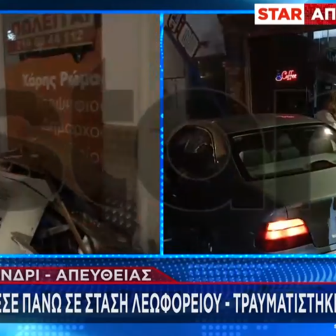 Χαλάνδρι: Αυτοκίνητο σε τρελή πορεία έπεσε σε στάση λεωφορείου και έσπασε βιτρίνα