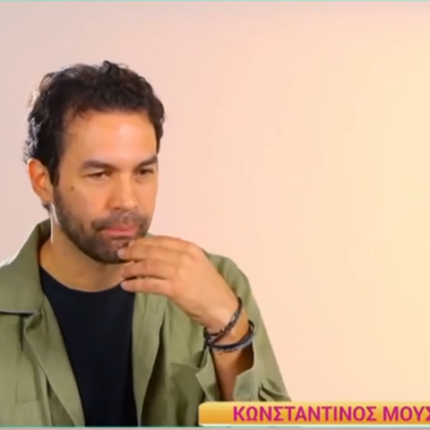 Κωνσταντίνος Μουσούλης