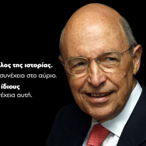 «Δεν υπάρχει τέλος της ιστορίας»: Το αντίο του ΠΑΣΟΚ στον Κώστα Σημίτη