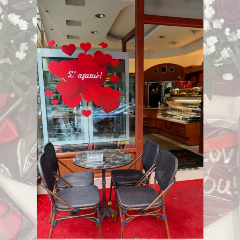 Ζαχαροπλαστεία Καγκέλης