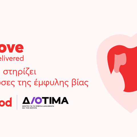 csr-womansday25_press_release