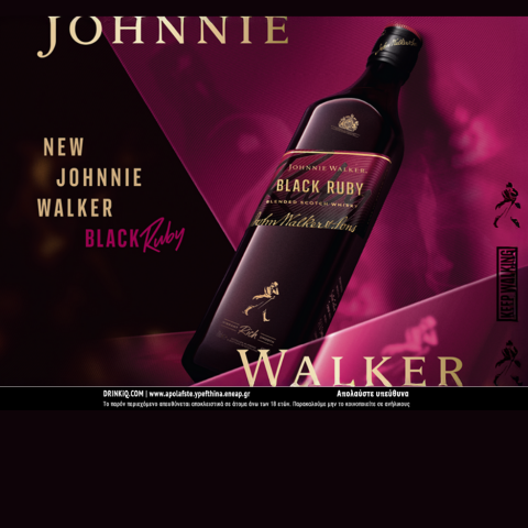 Johnnie Walker