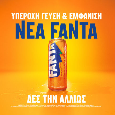 nea_fanta_portokalada_0