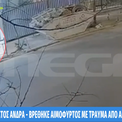 Κατέρρευσε μπροστά από το θέατρο στο Μεταξουργείο