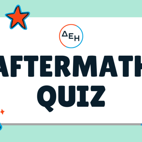 quiz_δεη_2025
