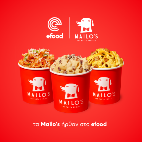 mailos_x_efood-press_release__1_