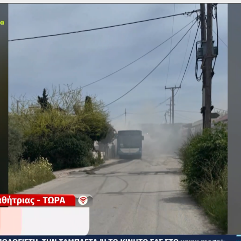 Φωτιά σε σχολικό λεωφορείο