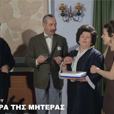 Σκηνή από την ταινία «Μία Ιταλίδα από την Κυψέλη»