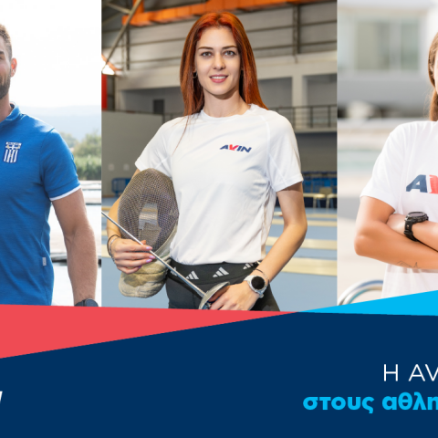 thumbnail_avin_athletes_pr_cover