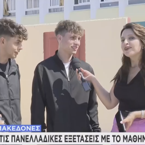 Υποψήφιοι σε δηλώσεις στις κάμερες έξω από τα εξεταστικά κέντρα των Πανελληνίων 2025